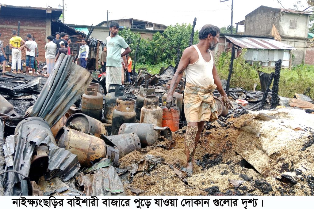 বাইশারী বাজারে আগুনে পুড়ে ছাই ৮ দোকান